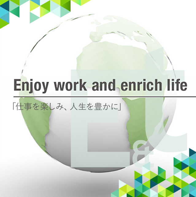 Enjoy work and enrich life「仕事を楽しみ、人生を豊かに」Experts & trust株式会社